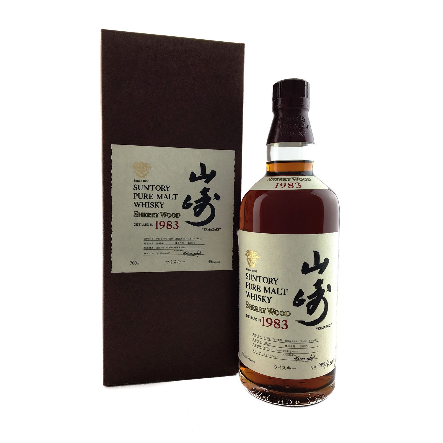 Suntory Yamazaki 1983 Sherry Wood Cask 700ml 45% | The Old Barrelhouse