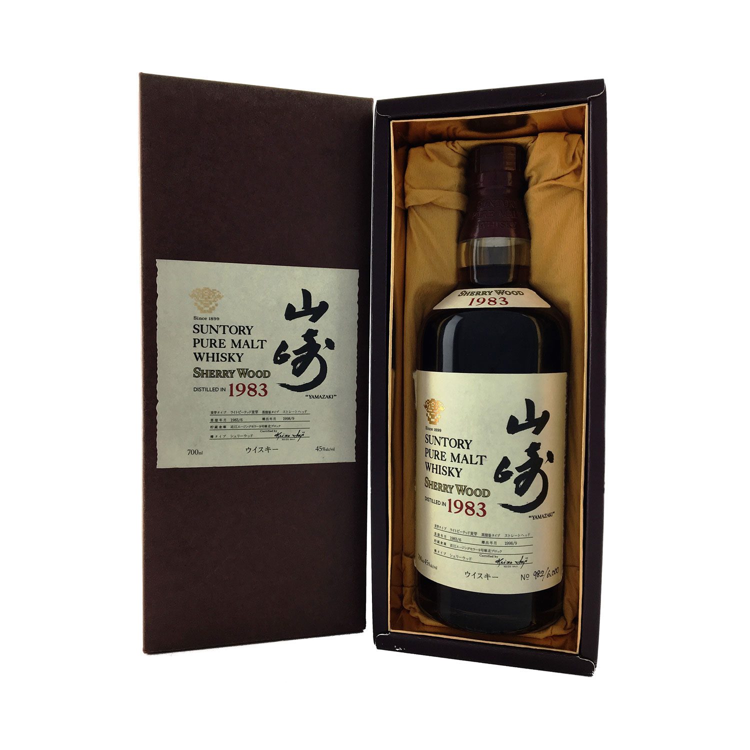 Suntory Yamazaki 1983 Sherry Wood Cask 700ml 45 The Old Barrelhouse