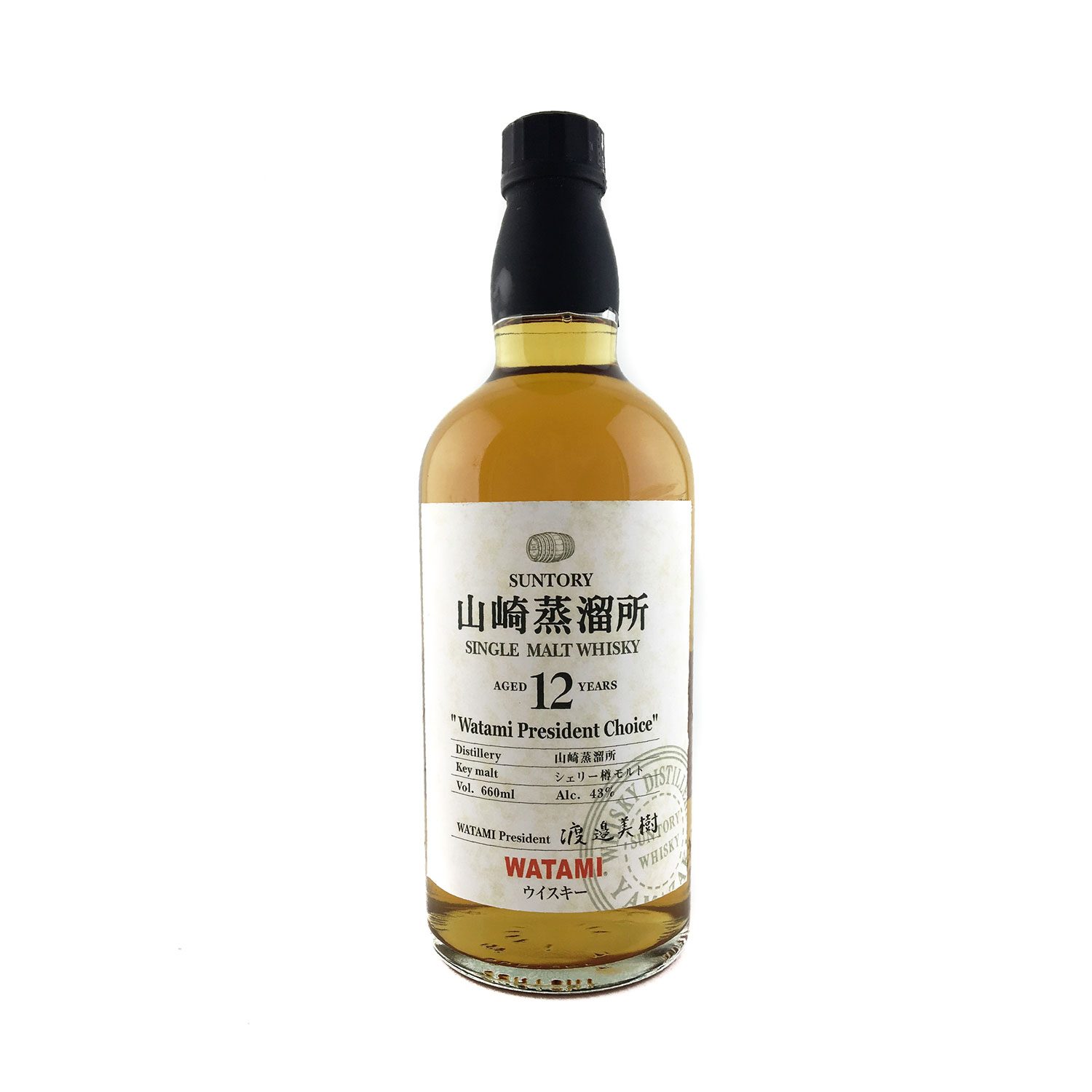 Suntory Yamazaki 12 Year Old