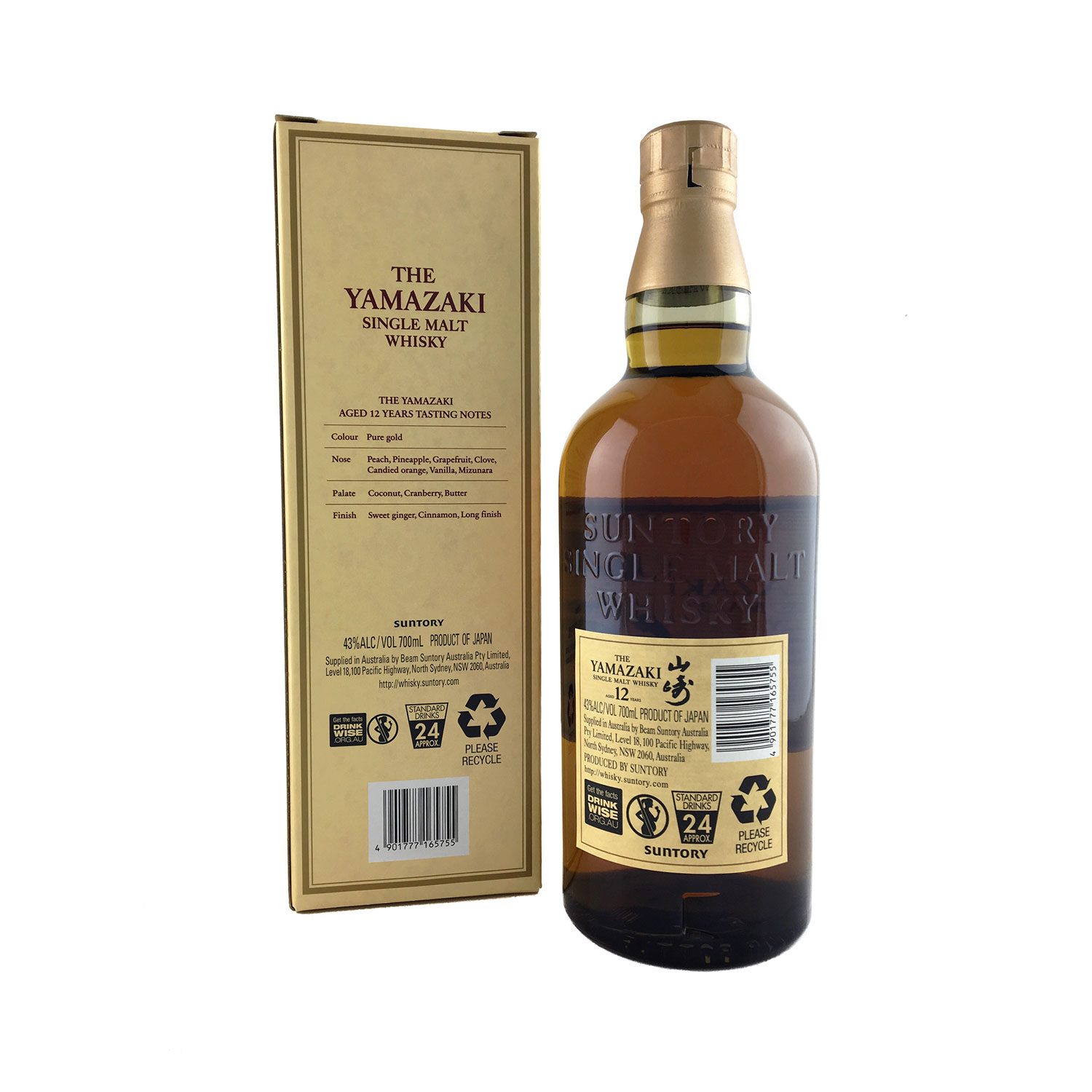 Suntory Yamazaki 12 Year Old Single Malt Whisky 700ml 43% - Image 2