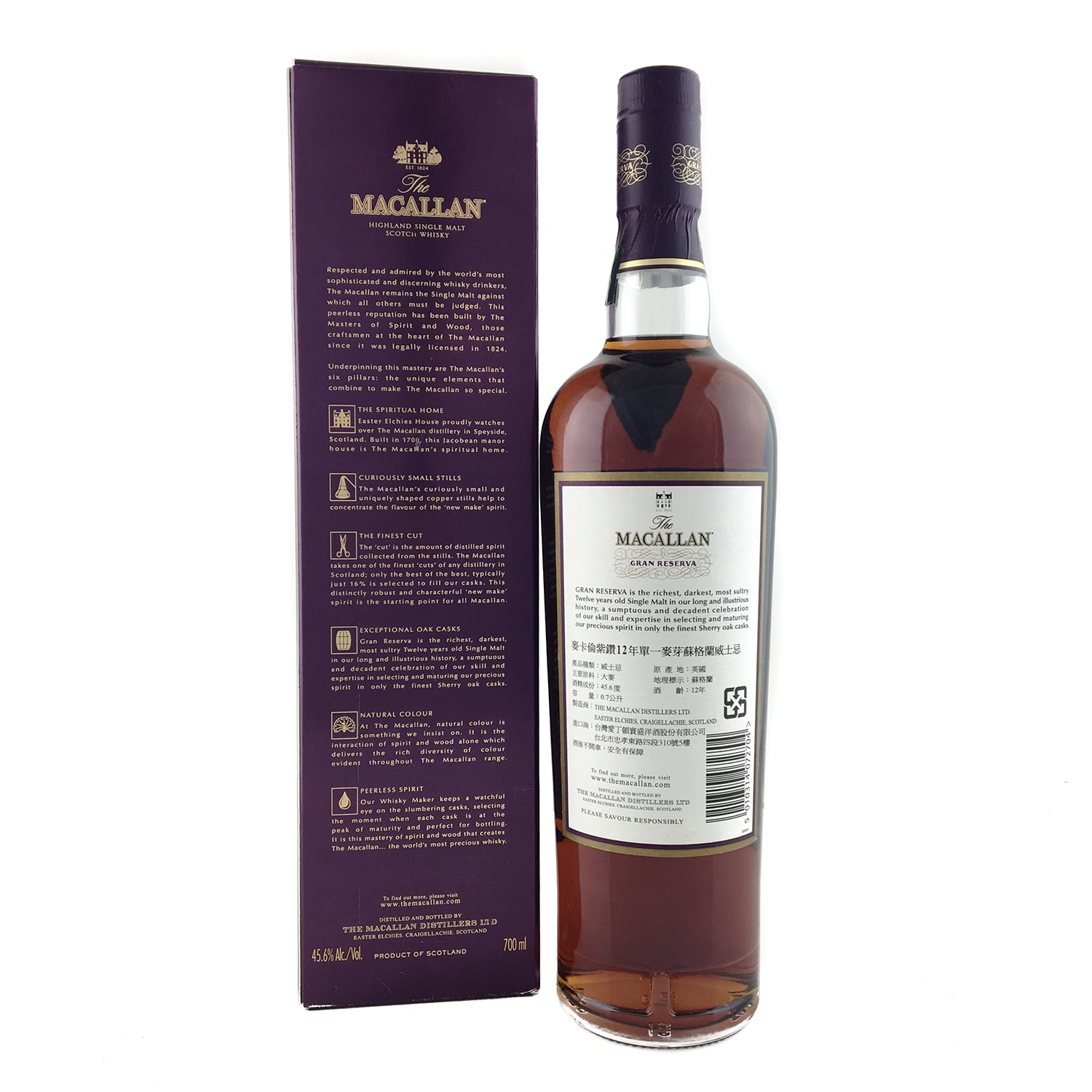 The Macallan 12 Year Old Gran Reserva 70cl 45 6 The Old Barrelhouse
