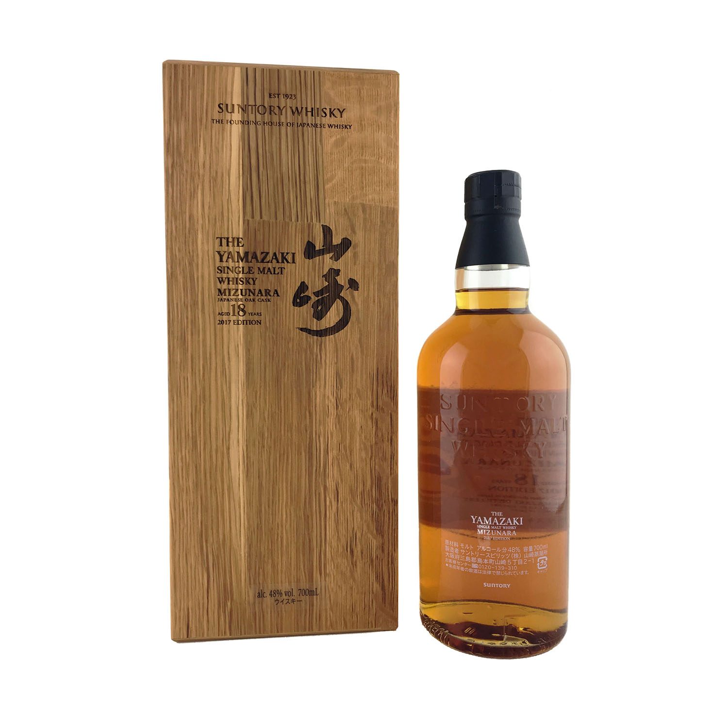 Suntory Yamazaki 18 Year Old Mizunara Edition 2017 700ml 48 The