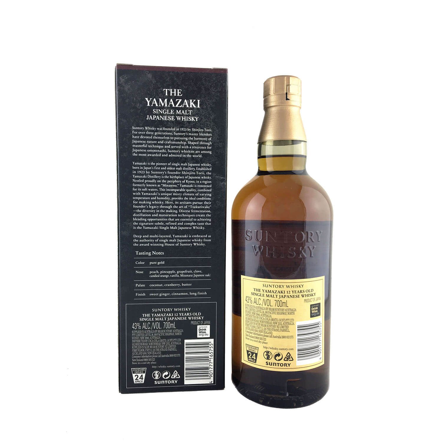 Suntory Yamazaki 12 Year Old Single Malt Whisky Japanese Whisky