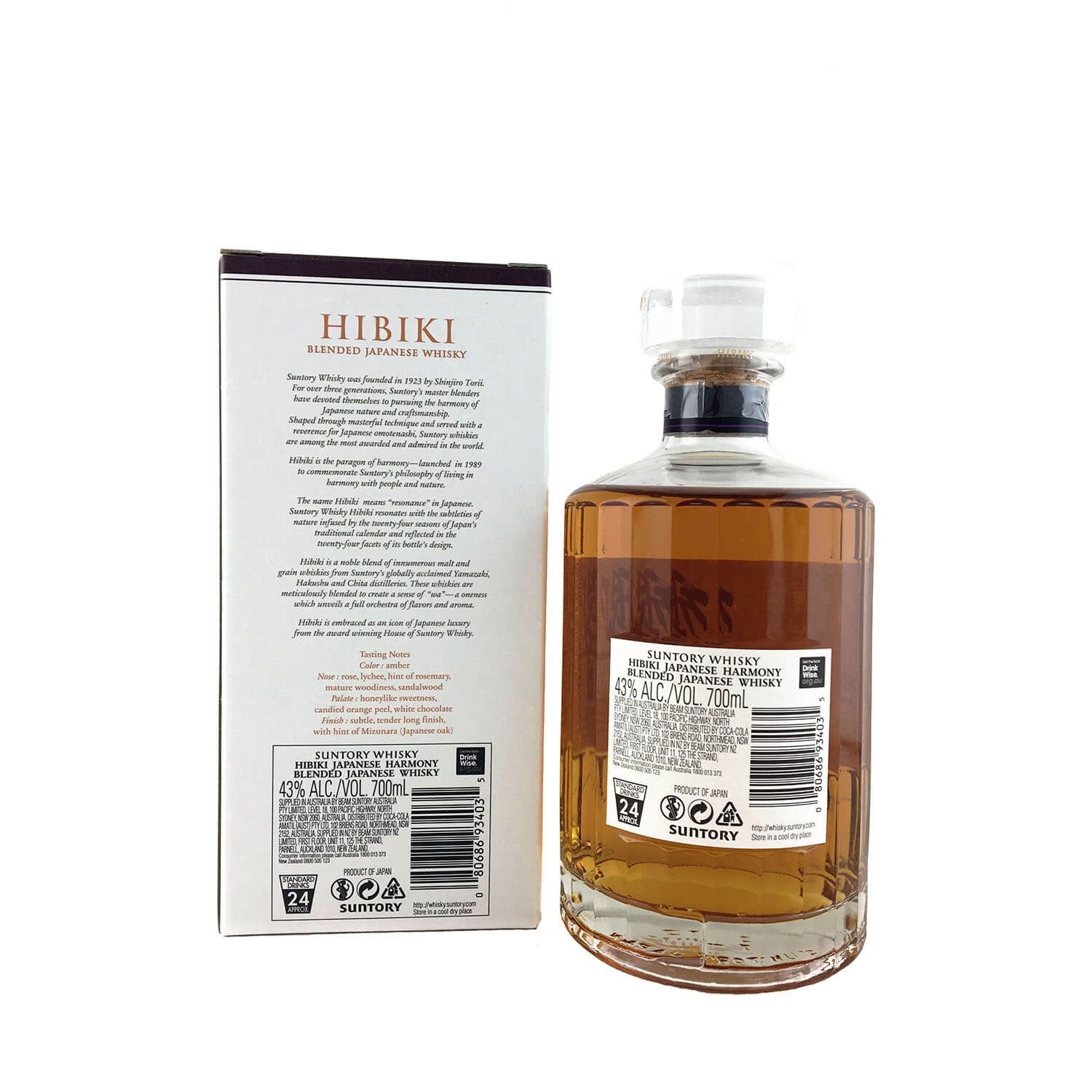 Suntory Hibiki Harmony 700ml, Japanese Whisky, The Old Barrelhouse