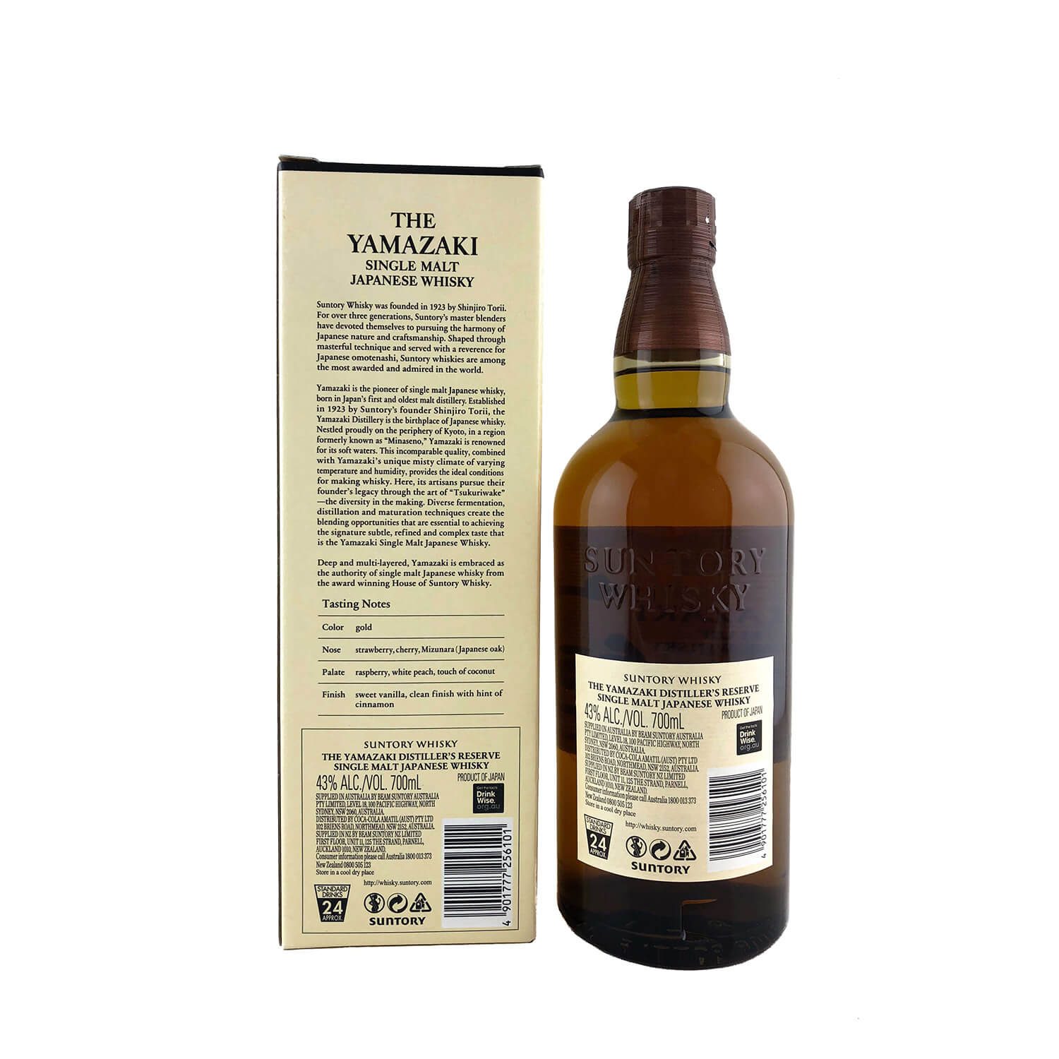 Suntory Yamazaki Distiller s Reserve 700ml 43 Japanese Whisky