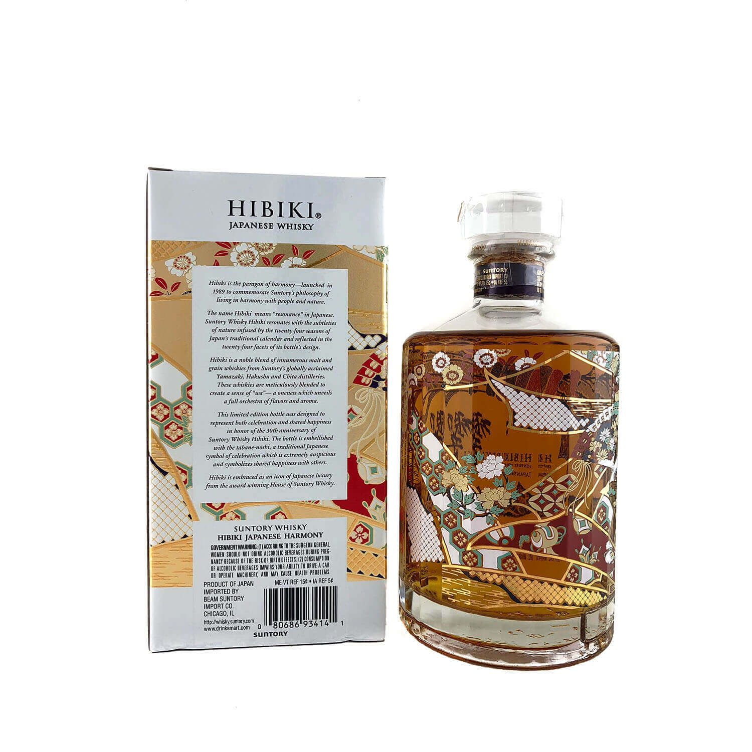 Suntory Hibiki Harmony 30th Anniversary Limited Edition 750ml 43% - Image 2