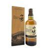 Suntory Yamazaki 2021 Limited Edition Single Malt Whisky, Suntory Yamazaki, Japanese Whisky