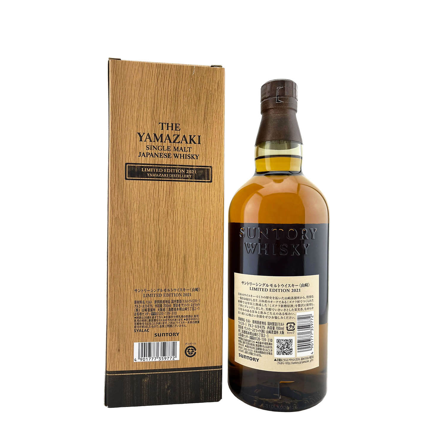 Suntory Yamazaki 2021 Limited Edition Single Malt Whisky 700ml 43